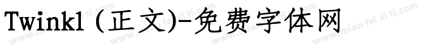 Twinkl (正文)字体转换